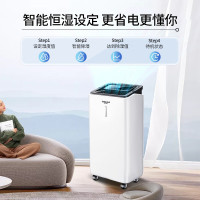 松井(SONGJING)除湿机家用抽湿机除湿器12升/天去湿机