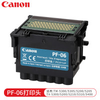 佳能(Canon)PF-06原装打印头TM-5300/5305/5200/5205/TX-5210/5310/5410/5200/5300/5400绘