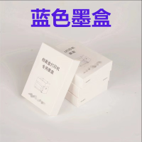 路方FBP-L10 M10 S10 N10档案盒打印机蓝色墨盒