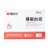 晨光(M&G)文具T型强磁L型亚克力台卡台签会议桌牌席位卡座位牌广告展示牌单个装ASC99338(A4横式T型)