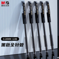 晨光 0.28mm拔盖全针管中性笔 黑色 12支/盒 AGPA7101A
