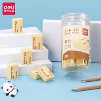 得力VP409黄色小号橡皮12块装/组