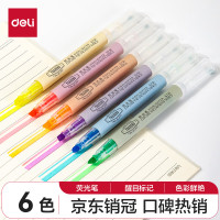 得力(deli) 单头 6色荧光笔 经典单头记号笔 6支/盒DL-S624