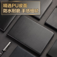 得力 商务经典皮面笔记本 32K/80张7902