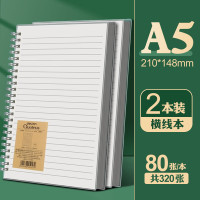 册宣 A5/60张 软线圈上翻活页本 2本装LPA580-02