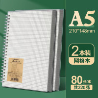 册宣 A5/80张 软线圈侧翻活页本方格本 2本装 LPA580-02