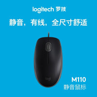 罗技 有线鼠标 M110