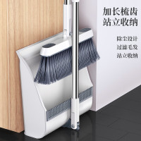 册宣 扫把簸箕两件套 (可折叠直立收纳)