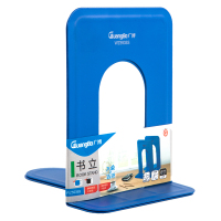 广博(GuangBo)6英寸(高15cm)金属铁书立书挡书靠2片/付 学生/办公文具 WZ5935S颜色随机