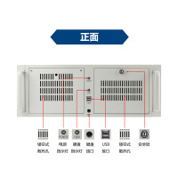 研华 4U工控机AIMB-708VG/I7-12700/16G/1T+2T/ 声卡/USB 键鼠/4G 独显/3 网口