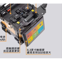 易尔拓 光纤熔接机 YT-73205H