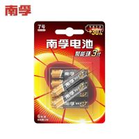 南孚LR03-6B/7号碱性聚能环3代电池6节/(单位:卡)