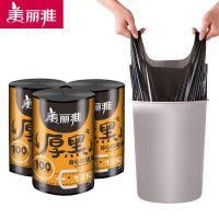 美丽雅HC081215厚黑背心垃圾袋50*60cm*100只(卷)