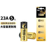 南孚 23a12v电池10粒 传应(nectium) 物联高伏碱性电池 适用车门遥控器电子词典手表血糖仪遥控器等