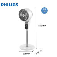 飞利浦(philips)ACR2142CF 空气循环扇(台)