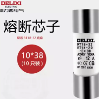德力西电气 RT18-32圆筒形熔断器 熔芯 熔断体 插入式玻璃保险丝保险管Φ10*38 12A(十只装)