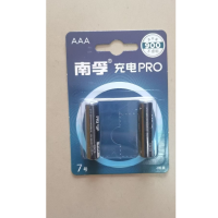 南孚7号充电电池 1.2V900mAh镍氢可充电电池