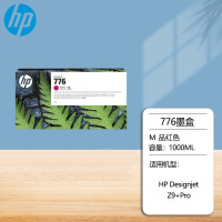 惠普Designjet Z9+Pro 64英寸10色代替Z6810喷绘机宣传海报绘图仪776号墨盒 1XB13A 品红M