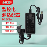 小耳朵 5V3A电源适配器监控摄像头路由器光纤收发器光端机顶盒3C认证HMQ-Z24T-5C