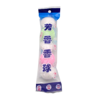 北奥 厕所小便池器斗除臭芳香球 120g