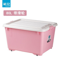 茶花(CHAHUA) 2839 65.2*51*37.5 80L 精巧收纳箱 大号 塑料储物箱/收纳箱 (计价单位:个)