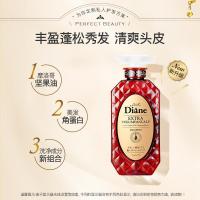 黛丝恩(MoistDiane) 致美摩洛哥油头皮养护 450ml 洗发水 (计价单位:瓶)