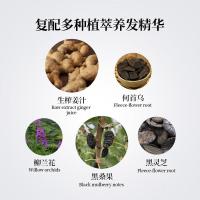 姜力 500ml/瓶 原生姜汁植萃养发 洗发水 (计价单位:瓶)