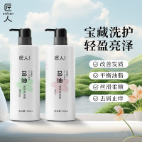 匠人 马油精油丝滑香氛568ml 洗发露 (计价单位:瓶)