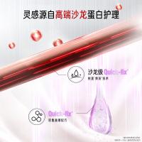 沙宣(VS) 垂坠质感 750ml 洗发水 (计价单位:瓶)