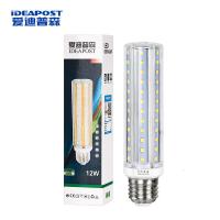 爱迪普森(IDEAPOST) SLYM220-12W 3000K E27 220V 小螺口节能灯泡吊灯光源 led灯泡玉米灯泡 (计价单位:个) 白色