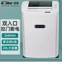 金典(GOLDEN) GD-9136 18L 单次碎纸6张 碎纸机 (计价单位:台) 白色