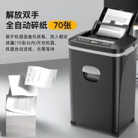 科密(Comet) Z700 8张(自动80张) 2*8mm 40分钟 纸 针 卡 碎纸机 (计价单位:台) 黑色