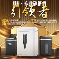 科密(Comet) G-3250 25张 3*25mm 40L 20分钟 纸 针 卡 光盘 碎纸机 (计价单位:台) 银色