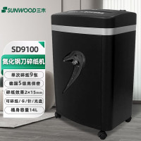 三木(SUNWOOD) SD9100 2*15mm 钢刀系列 碎纸机 (计价单位:台) 黑色