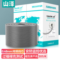 山泽(SAMZHE) SZ-A5305 超五类网线 305.00 米/箱 (计价单位:箱) 灰色