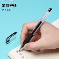 三菱(uni) UM-151 0.38mm 中性笔 10.00 支/盒 (计价单位:盒) 黑色