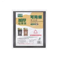 海亚森 TK-8017 45cm*60cm 背心式 50只/包 垃圾袋 (计价单位:包) 黑色