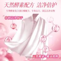 蔬果园 蓝风铃香水柔软洗衣液 3.5kg 洗衣液 1.00 瓶/桶 (计价单位:桶) 白色