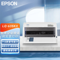 爱普生(Epson) LQ-635KII 82列 针式打印机 (计价单位:台) 白色
