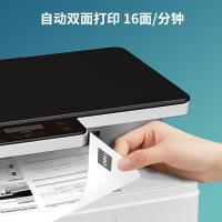 得力(deli) M2500DN 激光一体机 (计价单位:台) 白色