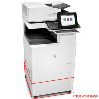 惠普(HP) E82550z 双面输稿器 双纸盒 双面器 带实体键盘 带硬盘 50张 A3黑白复合机/复印机/多功能一体