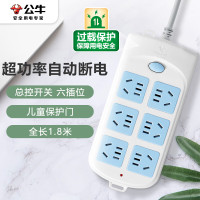 公牛(BULL) GN-603 6位 1.8米 总控插排 (计价单位:个) 白