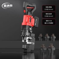 普纳帝(PUNADI) 锂电冲孔机锂电充电式打孔机手持角铁槽钢便携式开孔机 PND-CK127