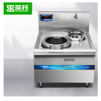 圣托SGMN-CD15电磁单头单尾小炒炉电磁炉食堂电磁灶大功率炒菜灶台