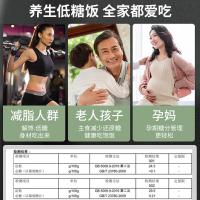 荣事达(Royalstar) RFB-S20B1 2L 低糖电饭煲 (计价单位:台) 绿色