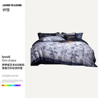 伊伊爱 TJ0KSL2301987 /200*230cm 莱赛尔60S四件套 (计价单位:套) 茹伊-蓝