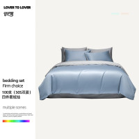伊伊爱 TJ0HJC2302004 /200*230cm 炫灿100支四件套 (计价单位:套) 软香蓝拼浅灰