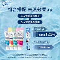 皓乐齿(Ora2) 天然薄荷 140g 牙膏 (计价单位:支)