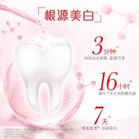 高露洁(Colgate) 活性酵素牙膏120g 沁爽白桃 清新去口气 牙膏 (计价单位:支)