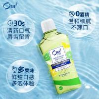 皓乐齿(Ora2)净色 甜润苹果 460ml 漱口水 (计价单位:支)